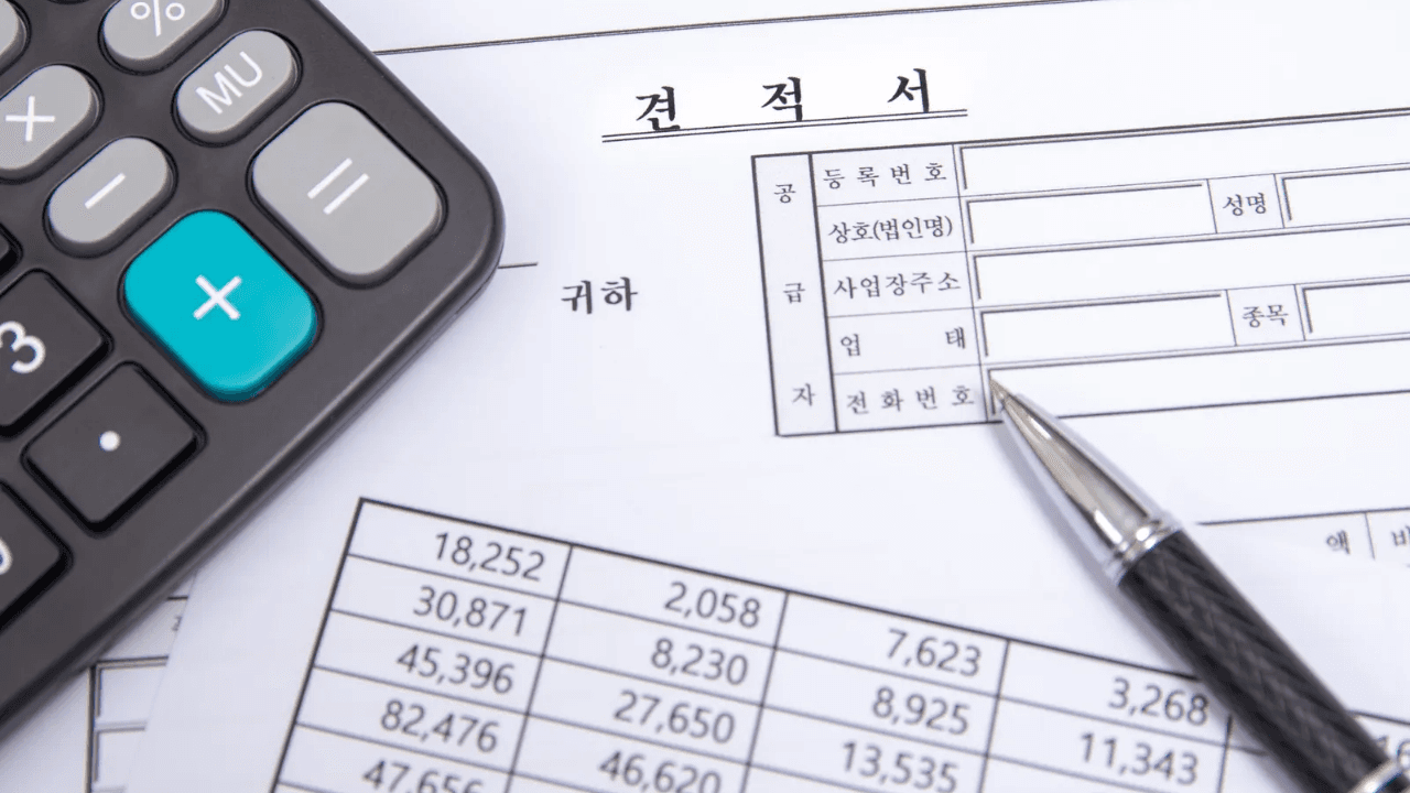 현장 추가금 없는 투명한 확정 견적